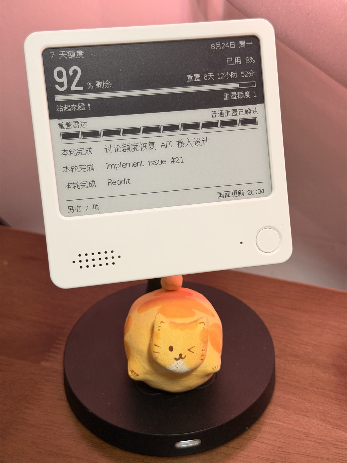 ZECTRIX 桌面屏实机显示 Codex 额度与任务动态